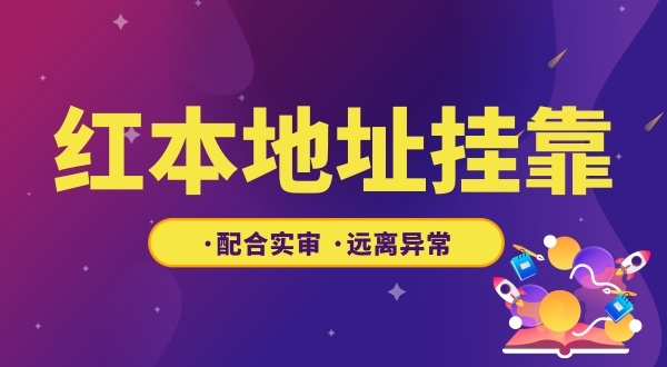 想在深圳注冊(cè)公司可是沒(méi)有注冊(cè)地址怎么辦（沒(méi)有注冊(cè)地址怎么辦理營(yíng)業(yè)執(zhí)照）
