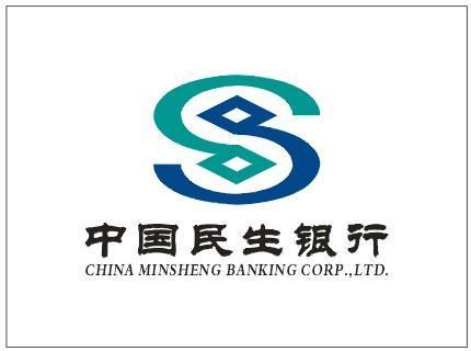 注冊(cè)深圳公司銀行開(kāi)戶 民生銀行開(kāi)對(duì)公賬戶(基本戶)