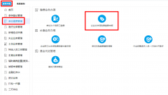 對公賬戶費(fèi)用不夠，社保錯(cuò)過繳費(fèi)時(shí)間，還能補(bǔ)扣嗎？